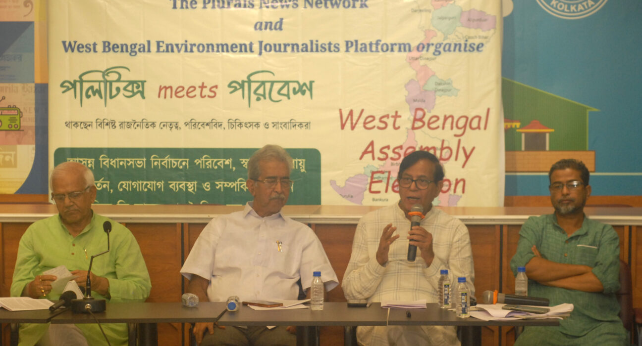 West Bengal Election Environment