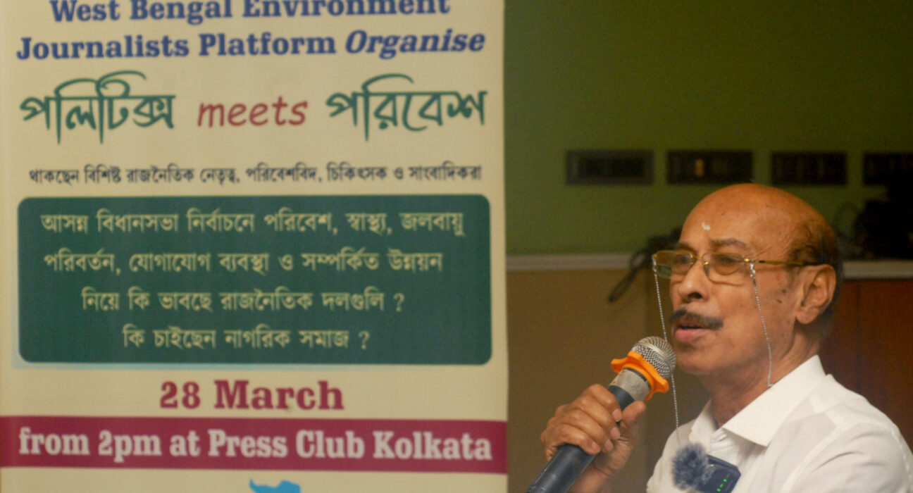 Environment and Politics West Bengal